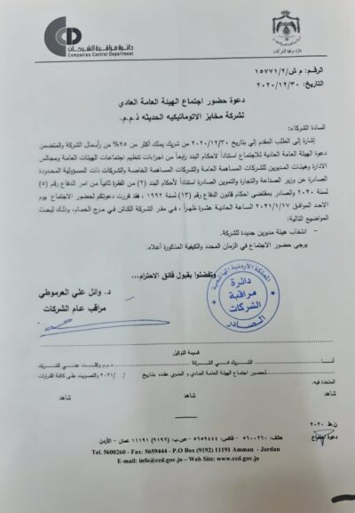 4eb529f8-7678-4eb5-804f-58b1a2bfc100